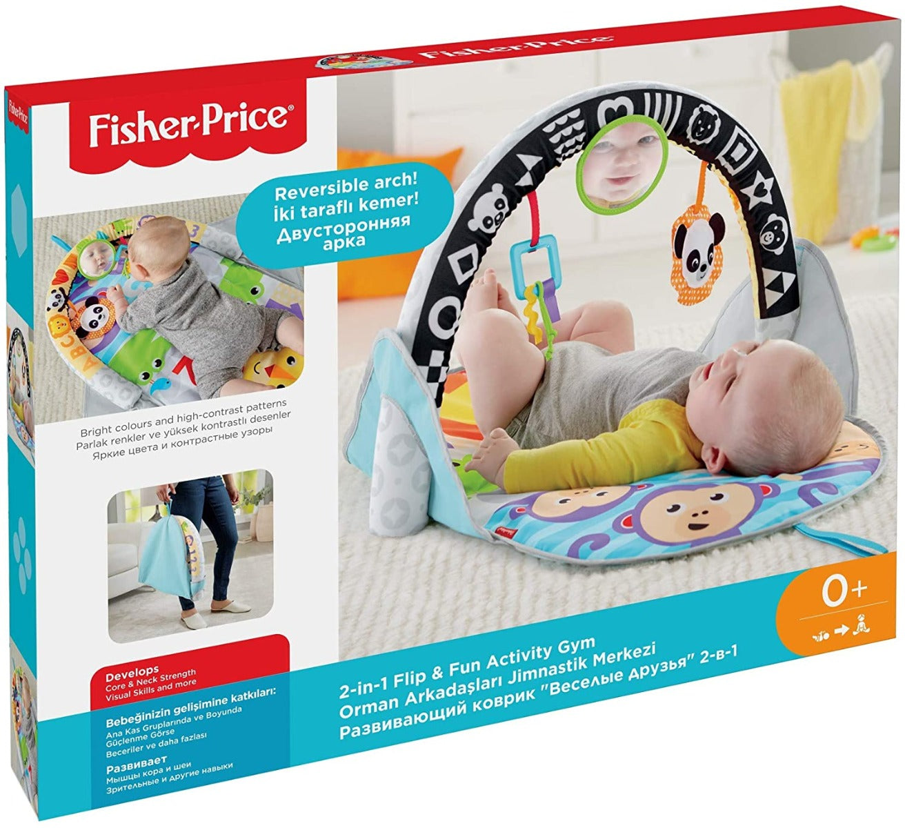 Fisher Price 2-in-1 Flip & Fun Activity Gym FXC14